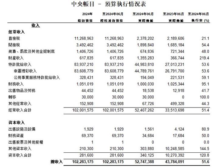 澳门码鞋一肖一码,决策资料解释落实_标准版90.67.21