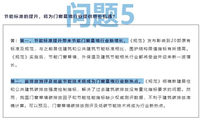 澳门最精准免费资料大全,广泛的关注解释落实热议_特别版5.565