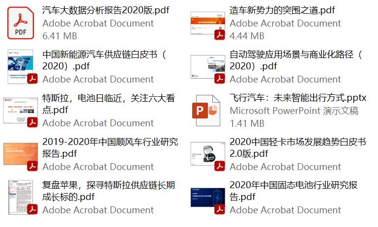 新门内部资料精准大全,诠释解析落实_进阶版6.663