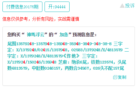 新奥精准资料免费提供630期,功能性操作方案制定_2DM26.50.89