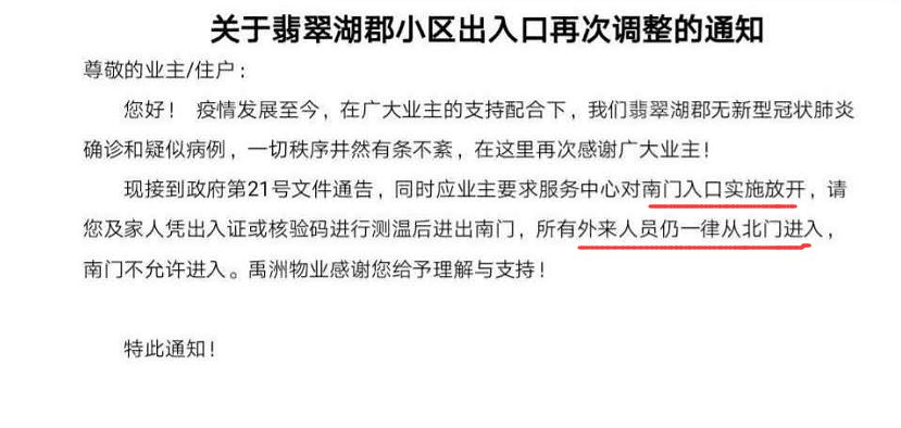 新奥门天天开奖资料大全,广泛的解释落实方法分析_限量款6.584