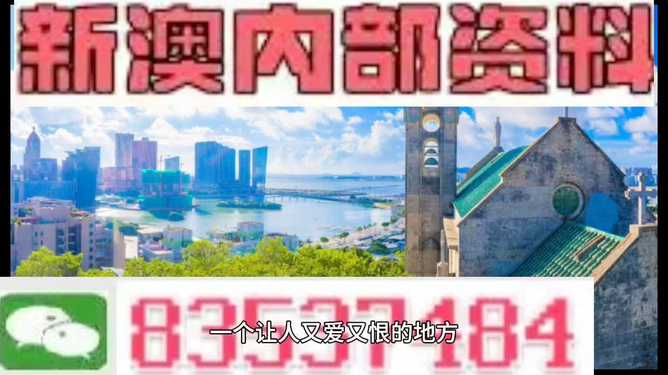 2024新澳门免费资料大全游戏亮点,国产化作答解释落实_扩展版6.986