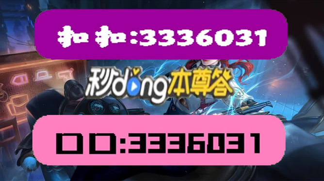 2023管家婆资料正版大全澳门,权威诠释推进方式_钻石版2.824