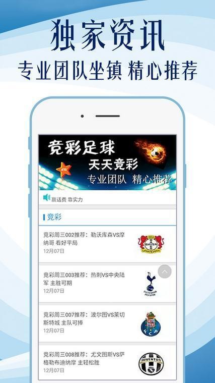 新澳门精准资料免费,最新热门解答落实_ios4.284