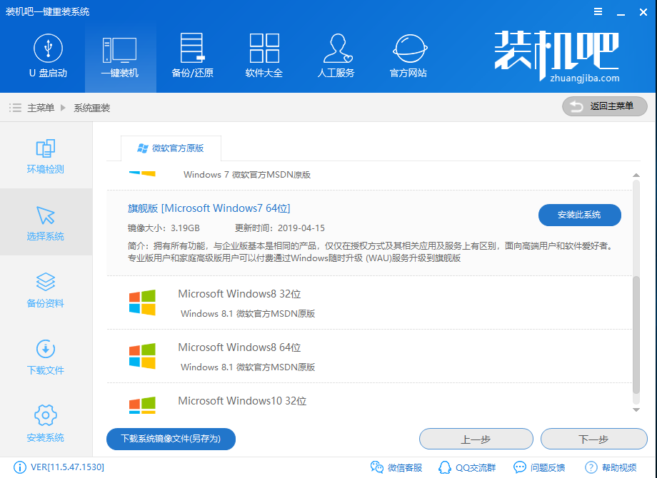 2024年澳彩综合资料大全,动态词语解释落实_win305.210