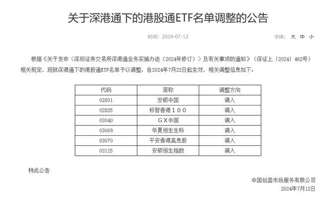 2024新澳门天天开奖攻略,广泛的解释落实方法分析_扩展版6.986