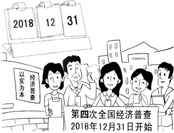 2024年10月27日 第72页