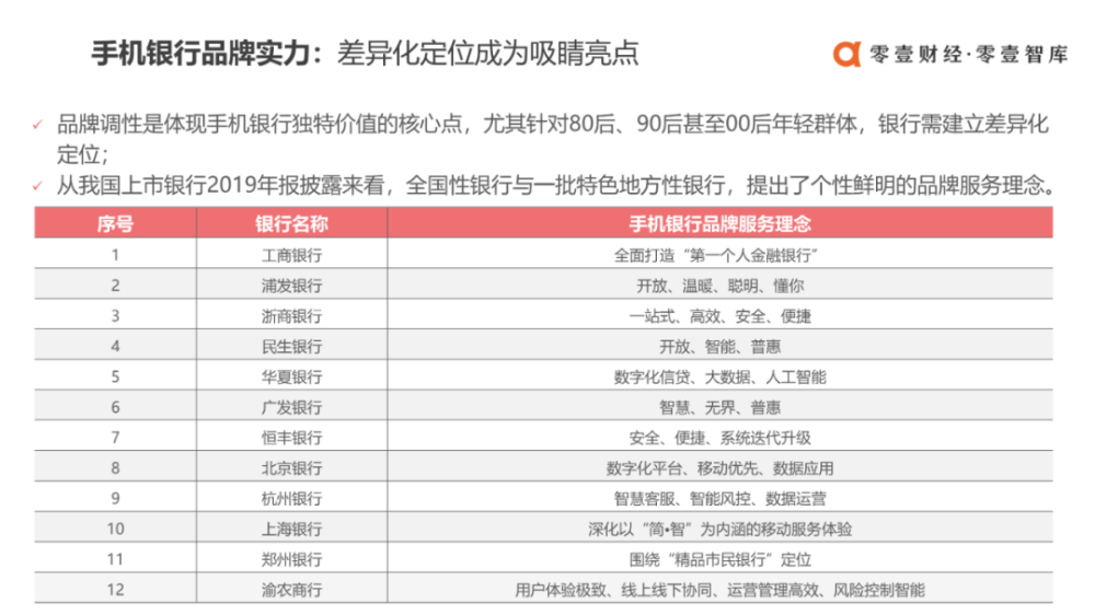 新澳准资料免费提供,最新热门解答落实_专业版150.205