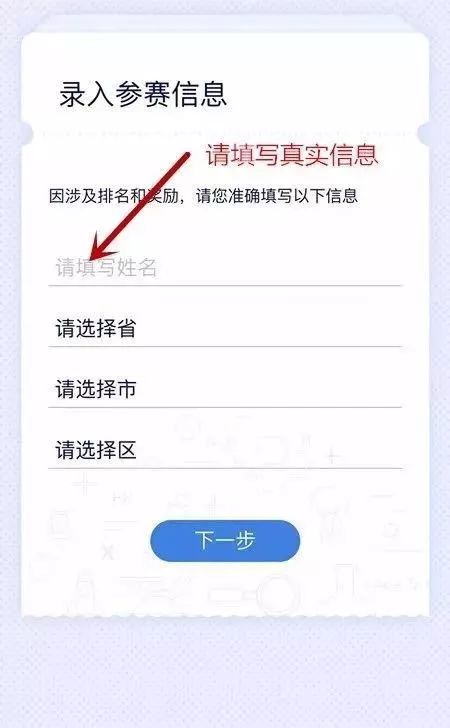 今晚澳门特马开什么今晚四不像,科学解答解释落实_Android256.184