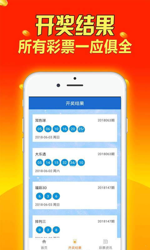 香港二四六开彩资料大全302期,正确解答落实_N版62.28