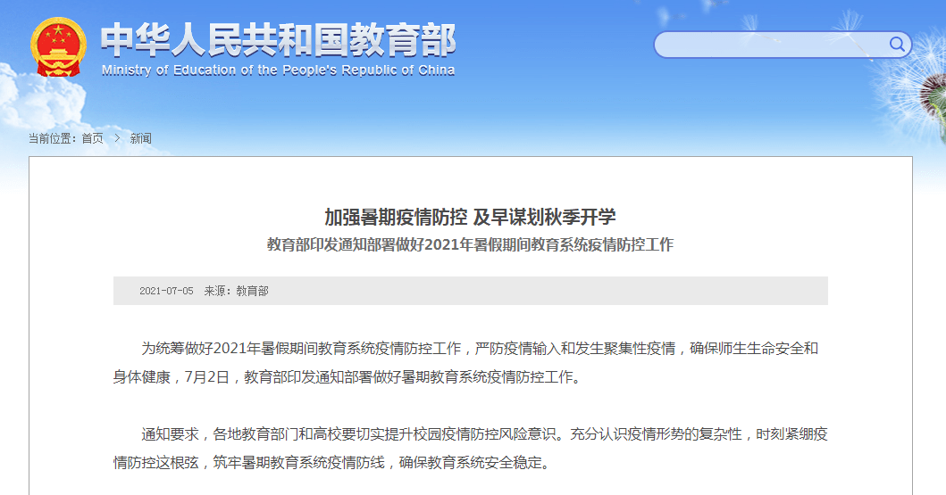 新奥门天天开将资料大全,效率资料解释落实_潮流版2.774