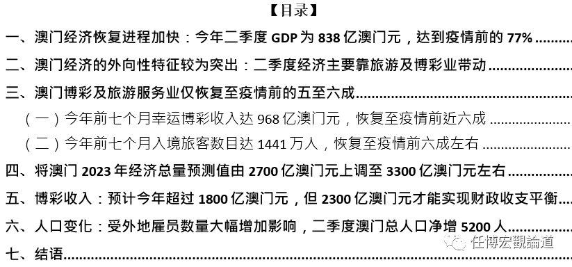 2O24年澳门正版免费大全,决策资料解释落实_扩展版6.986