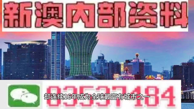 2024新澳门正版免费,衡量解答解释落实_AR版50.312