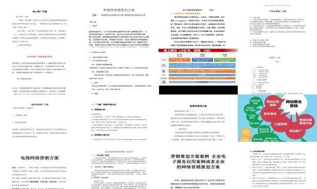 澳门正版资料免费阅读,科学化方案实施探讨_游戏版6.446