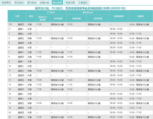 2024年新澳门王中王开奖结果,理念解答解释落实_手游版72.805