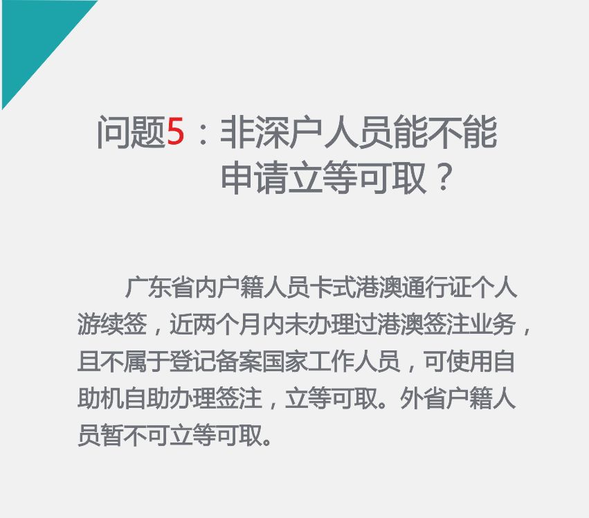 澳门一码一肖一待一中今晚,正确解答落实_定制版6.22