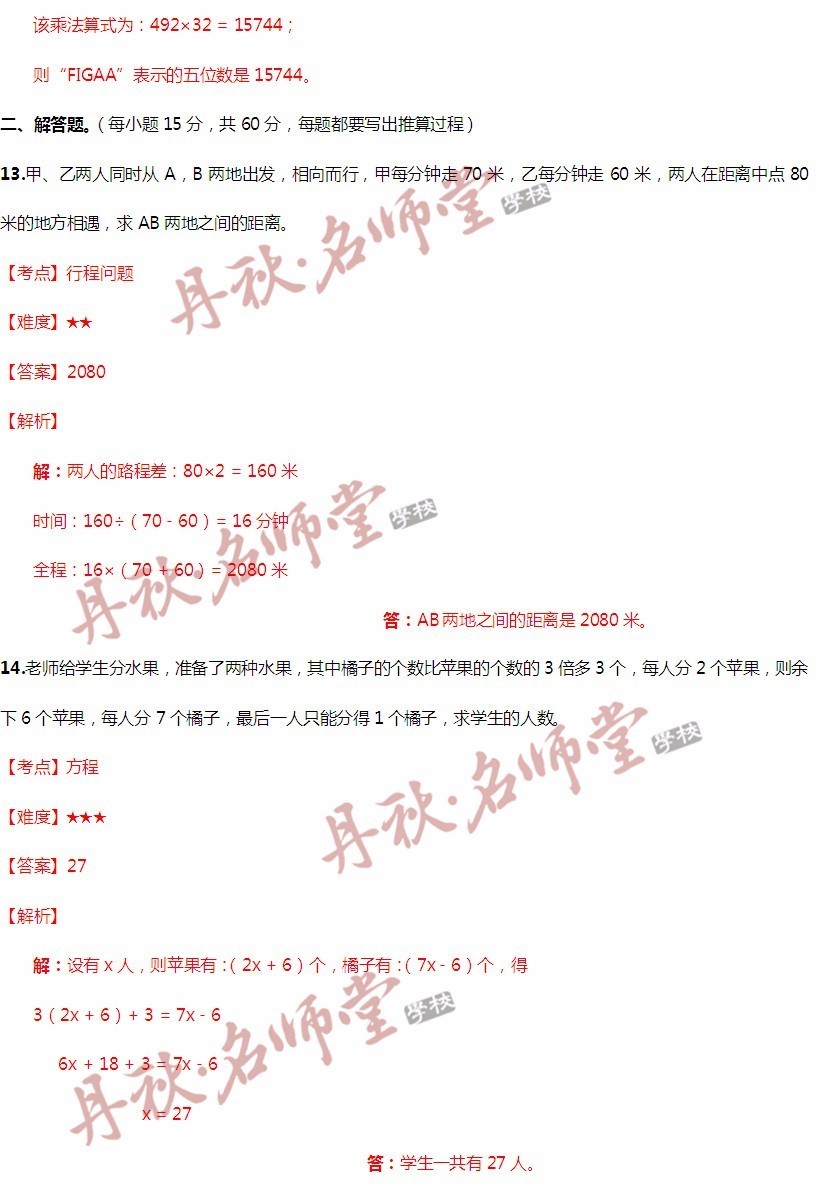 二四六王中王香港资料,诠释解析落实_工具版6.642