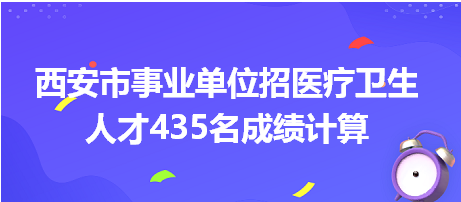 西安市最新招聘信息网