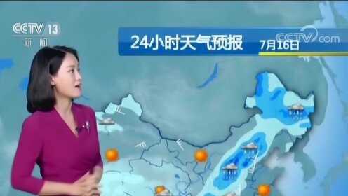 中央气象台天气预报最新详解