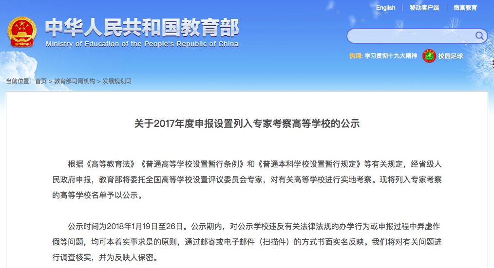 新澳最精准正最精准龙门客栈,广泛的关注解释落实热议_精简版105.220