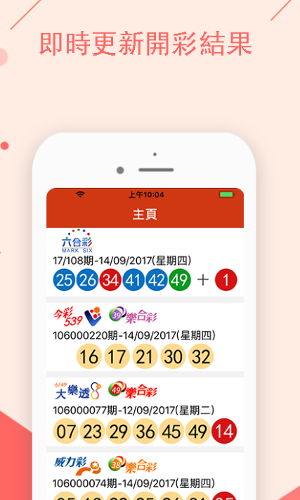 最准一肖一码100%澳门,效能解答解释落实_Android256.184