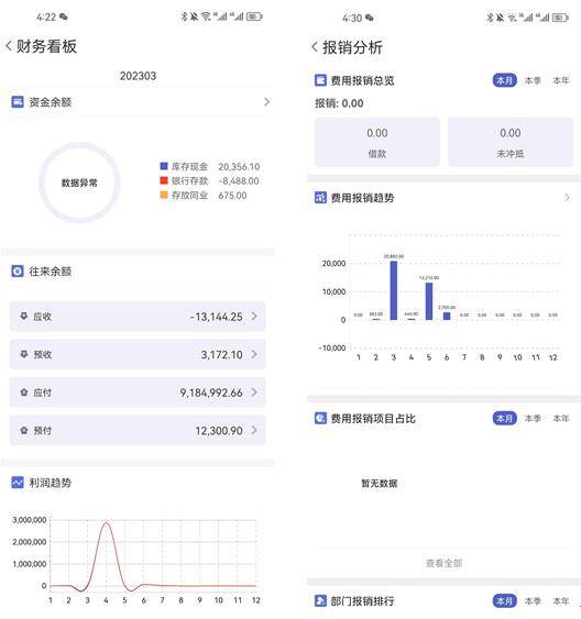 管家婆一肖一码100中奖,数量解答解释落实_手游版1.118