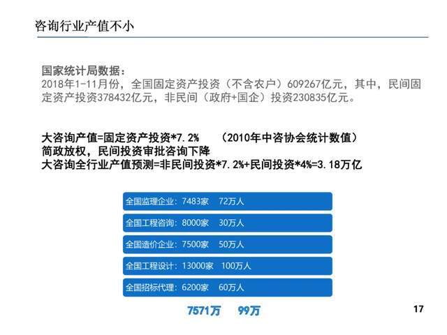 7777788888新澳门开奖结果,时代资料解释落实_粉丝版345.372