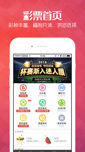 新澳最新最快资料新澳50期,正确解答落实_ios4.284