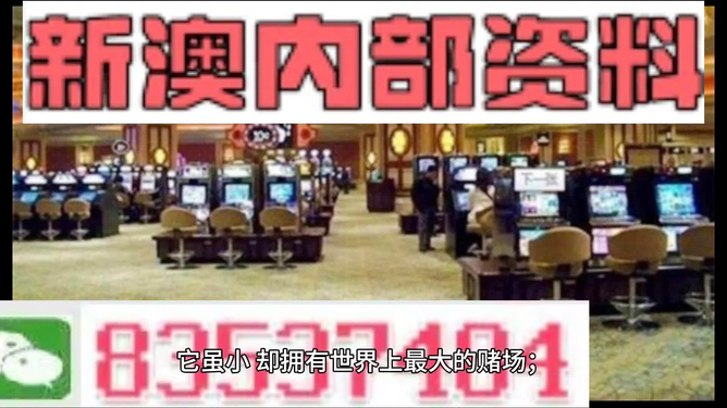 2024新澳正版免费资料大全,经典解释落实_豪华版180.300