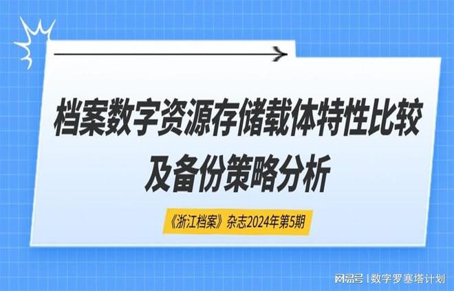 正版资料全年资料大全,连贯性执行方法评估_限量款6.584