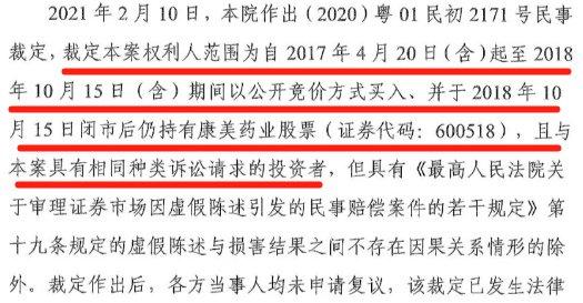 新澳好彩免费资料查询2024期,确保成语解释落实的问题_精简版105.220