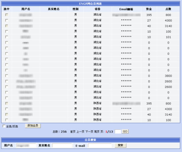 新澳门六开奖结果2024开奖记录查询网站,效率资料解释落实_体验版4.4