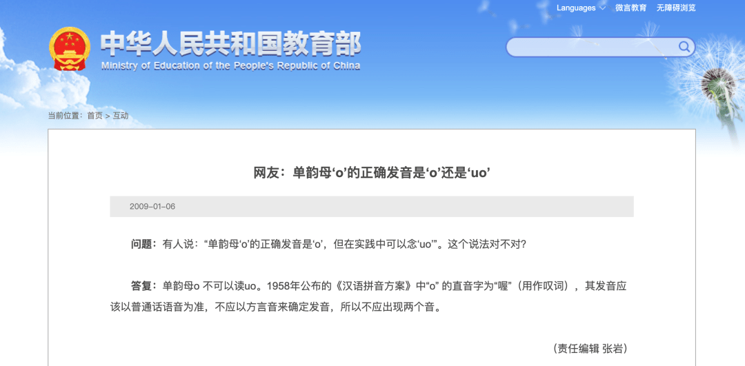 澳门资料大全正版资料341期,功能性操作方案制定_AR版50.312