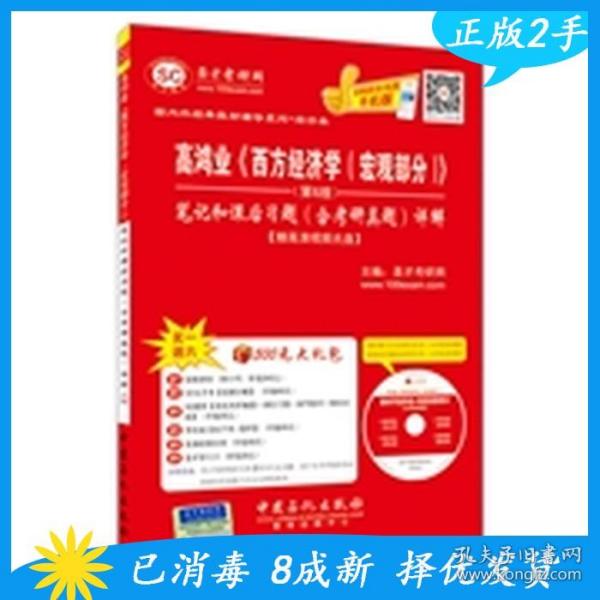 新澳最精准免费资料大全,经典解释落实_标准版90.65.32