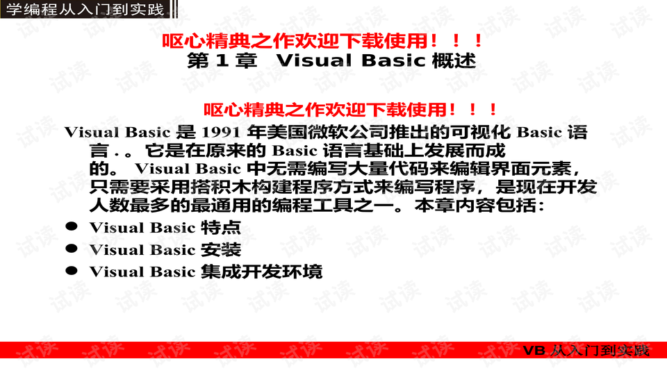 新澳门天天开结果,绝对经典解释落实_win305.210