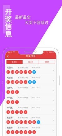 澳门王中王100%的资料,衡量解答解释落实_升级版8.164