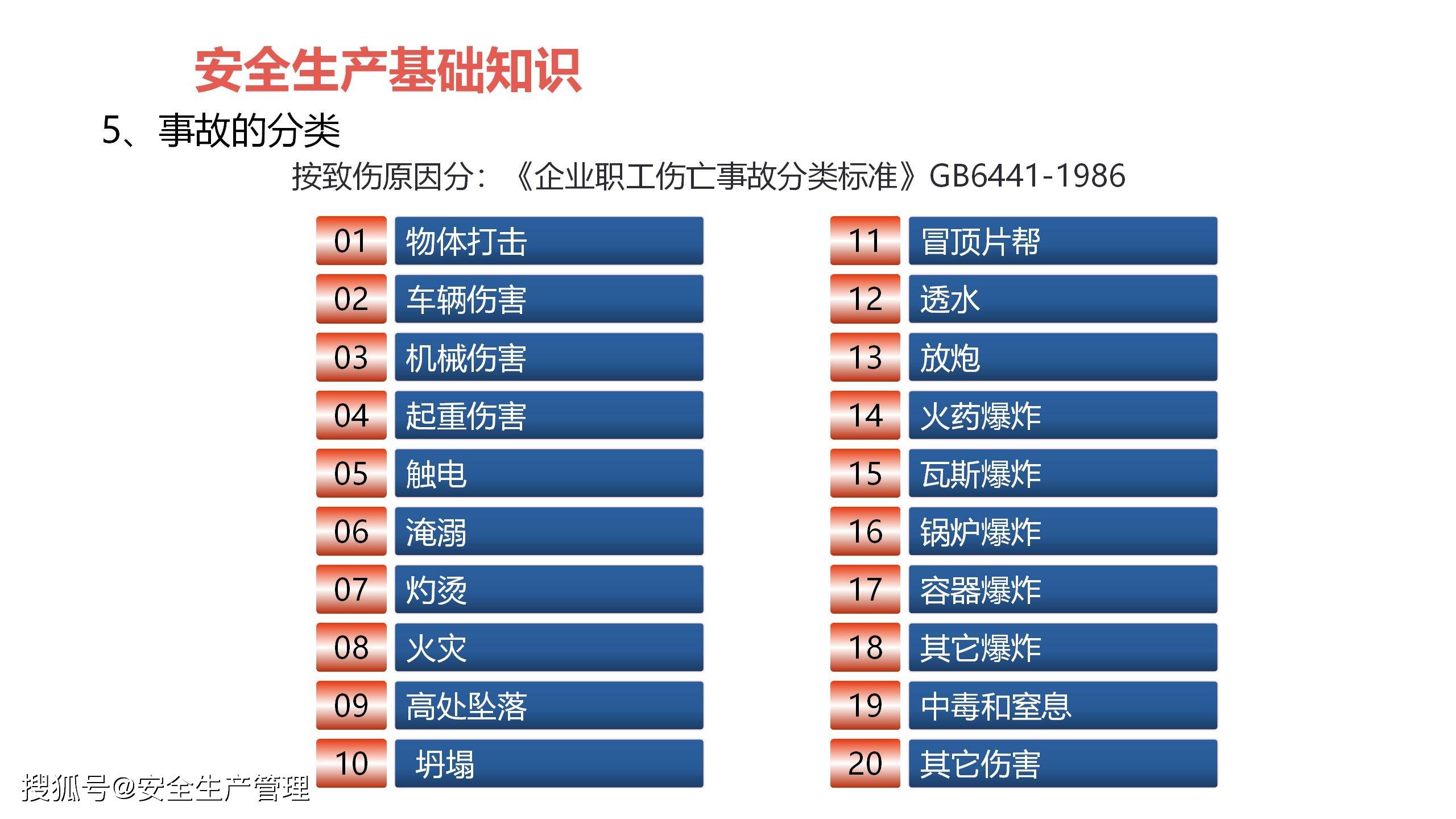 2024香港资料大全正新版,高效实施方法解析_ios2.97.118