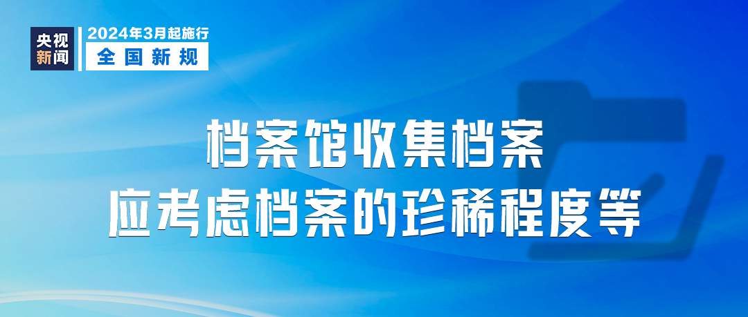 新澳门管家婆一句话,决策资料解释落实_完整版2.18