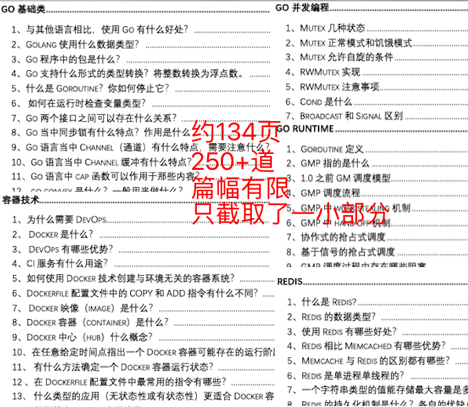 澳门精准资料免费大全197期,确保成语解释落实的问题_定制版8.214