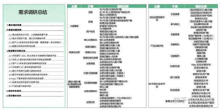 澳门一码一肖一待一中四不像,数据资料解释落实_潮流版4.749