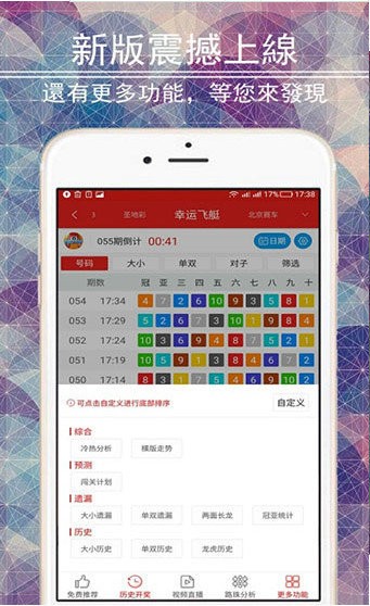 澳门选一肖一码期期滩,最新正品解答落实_ios2.97.118