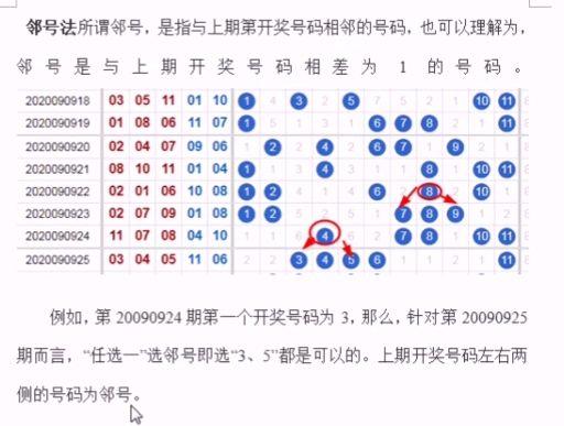 最准一肖一码一一子中特37b,实用性执行策略讲解_手游版72.805