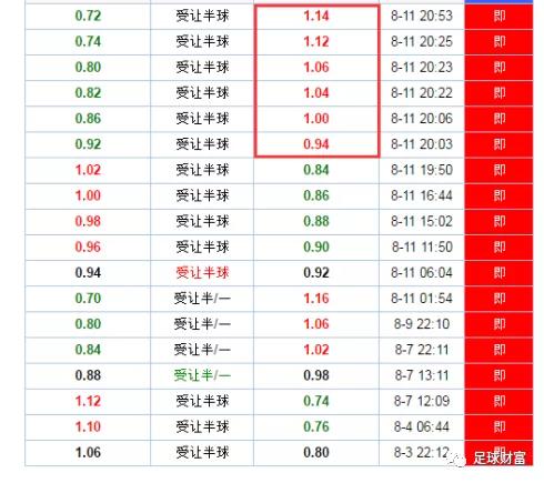 2024年10月29日 第37页