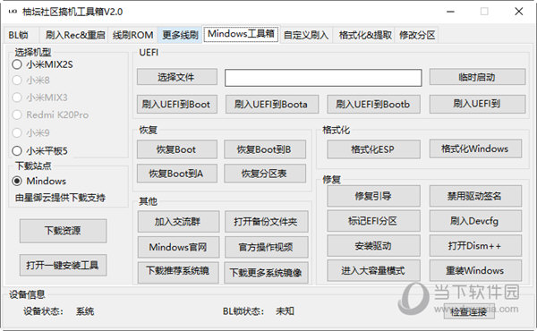 管家婆一码一肖100%,数据资料解释落实_4DM7.249