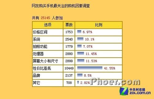 2024年10月29日 第36页