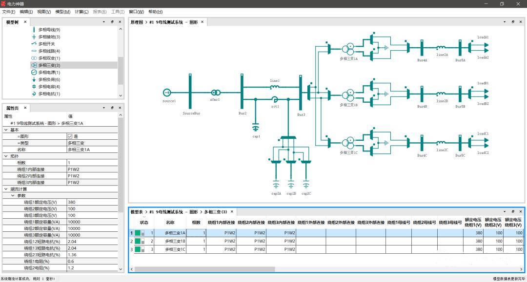 2024正版资料免费公开,仿真技术方案实现_4DM7.249