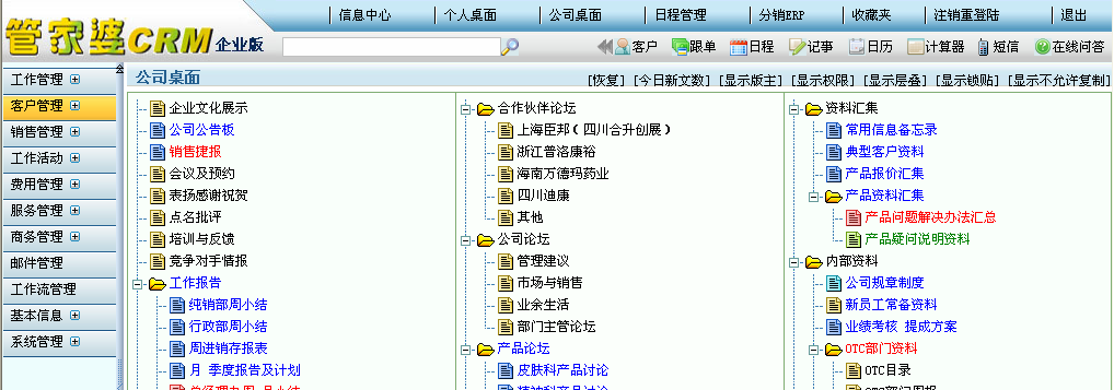 管家婆204年资料一肖配成龙,效率资料解释落实_专业版150.205