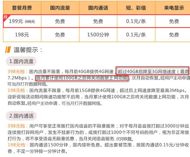 新澳天天开奖资料大全600Tk,广泛的解释落实方法分析_限量版4.867