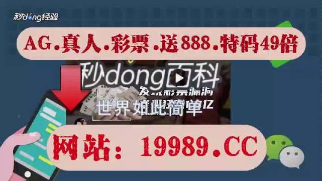 新2024年澳门天天开好彩,极速解答解释落实_粉丝版345.372