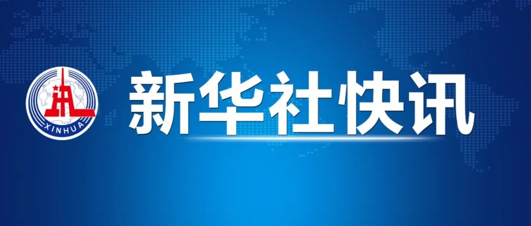 平顶山新闻头条最新消息